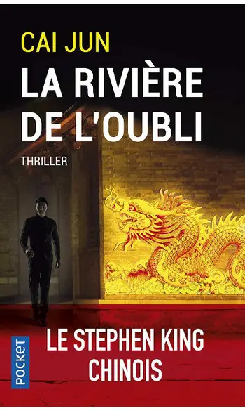 La Rivière de l'oubli ( Jun CAI )
