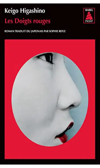 Les Doigts rouges ( Keigo Higashino )