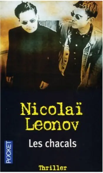 Les Chacals ( Leonov Nicolaï )