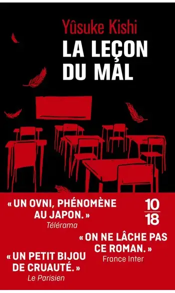 La leçon du mal ( Yûsuke Kishi )