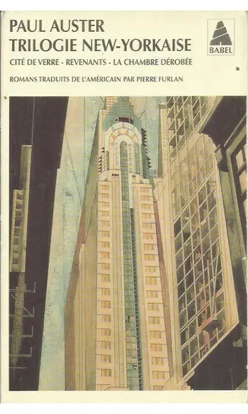 Trilogie new-yorkaise ( Paul Auster )