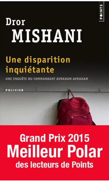 Une disparition inquiétante ( D Mishani
