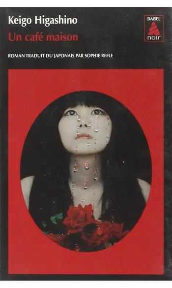 Un café maison ( Keigo Higashino )