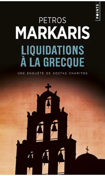 Liquidations à la grecque ( P Markaris )